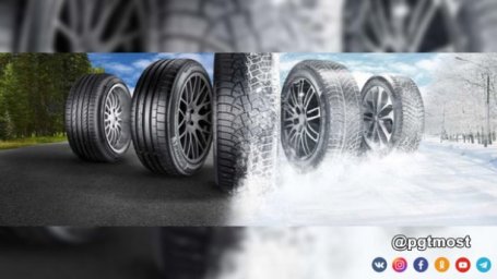 Госавтоинспекция напоминает автовладельцам