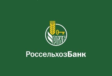 В поселке Мостовском открылся офис Россельхозбанка