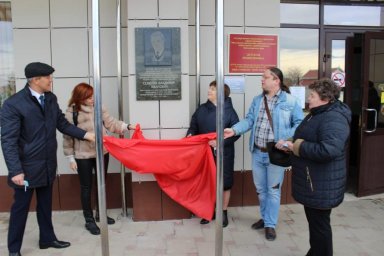 Мемориальную доску, посвящённую памяти Селютина Владимира Ивановича, открыли в Мостовском