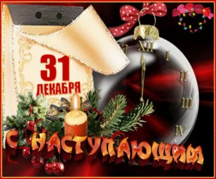 На Кубани 31 декабря не планируют делать выходным днем