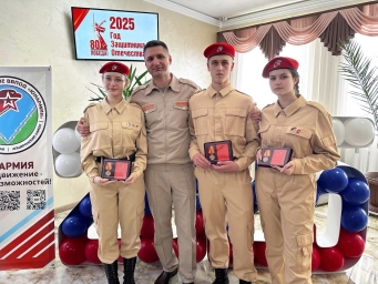 Юнармейцы Мостовского района получили высшие награды за доблесть!