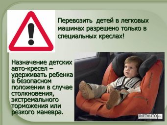 Госавтоинспекция Мостовского района напоминает